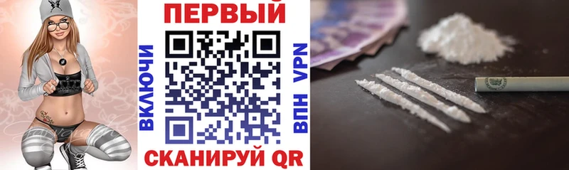 hydra ТОР  Тогучин  АМФ 97% 