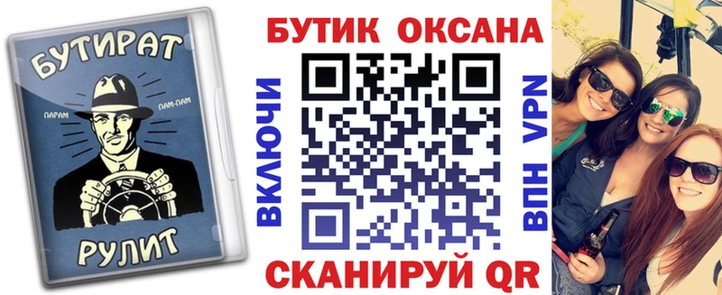 цены   Тогучин  БУТИРАТ 1.4BDO 