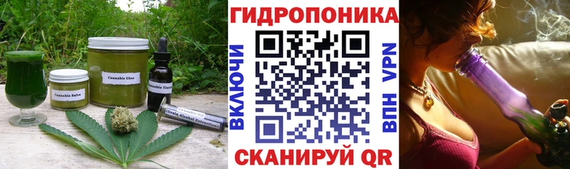 купить   Тогучин  Печенье с ТГК марихуана 