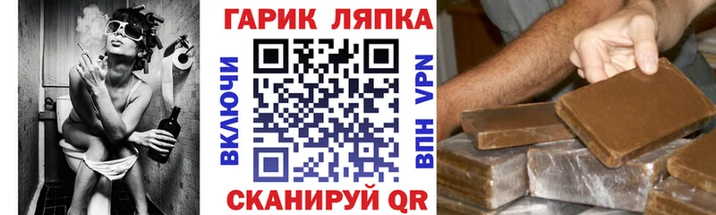 купить   Тогучин  ГАШИШ ice o lator 