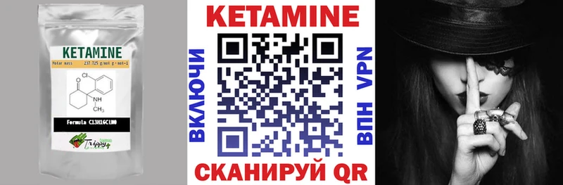 Кетамин VHQ omg онион Тогучин