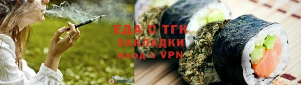 соль курить ск Алексеевка
