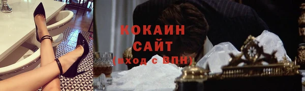 соль курить ск Алексеевка
