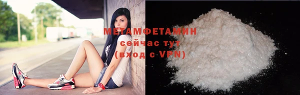первитин Абдулино