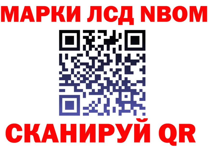 Наркота  как зайти Тогучин