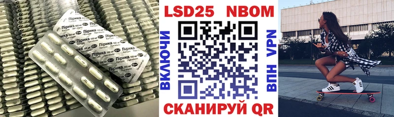 закладки Тогучин LSD-25 экстази ecstasy