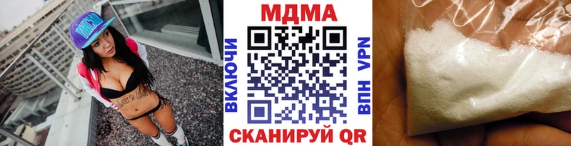купить   Тогучин  гидра ССЫЛКА  MDMA молли 