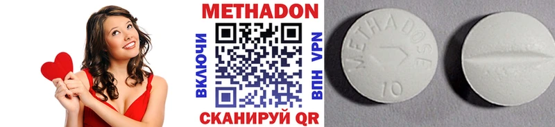 купить наркоту  Тогучин  МЕТАДОН белоснежный 