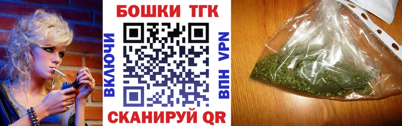 МАРИХУАНА Ganja Тогучин
